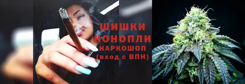 Каннабис LSD WEED  магазин продажи   это состав  Бабаево 